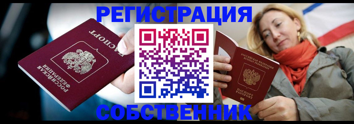 регистрация для дет. сада в Кандалакше