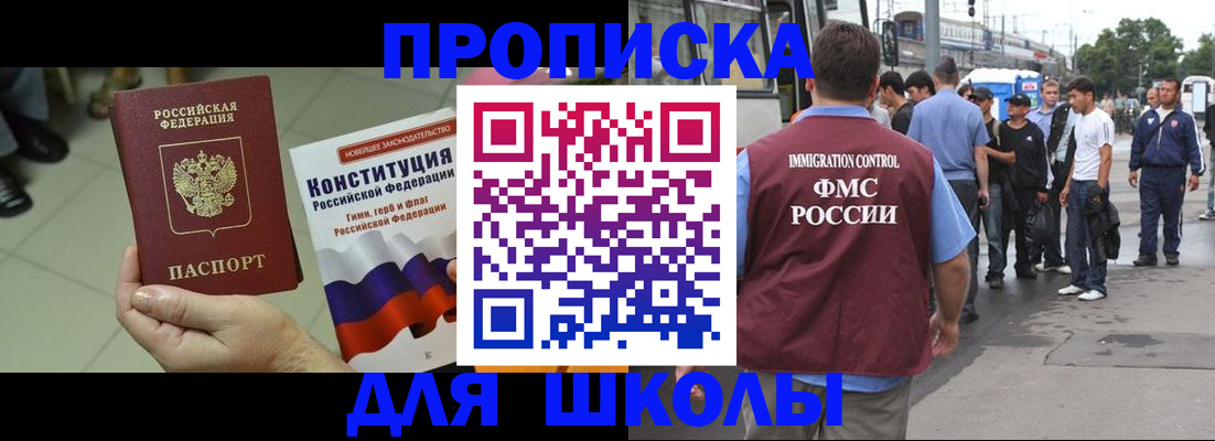 прописка для кредита в Кандалакше