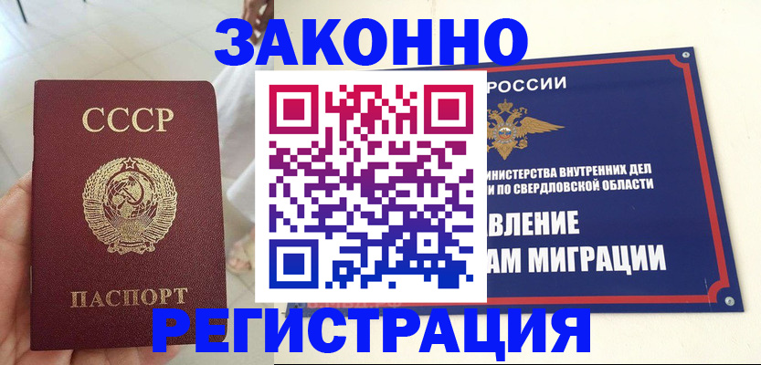 регистрация для дет. сада в Кандалакше
