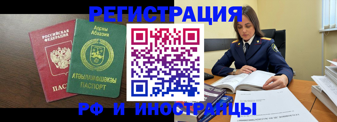 регистрация для дет. сада в Кандалакше
